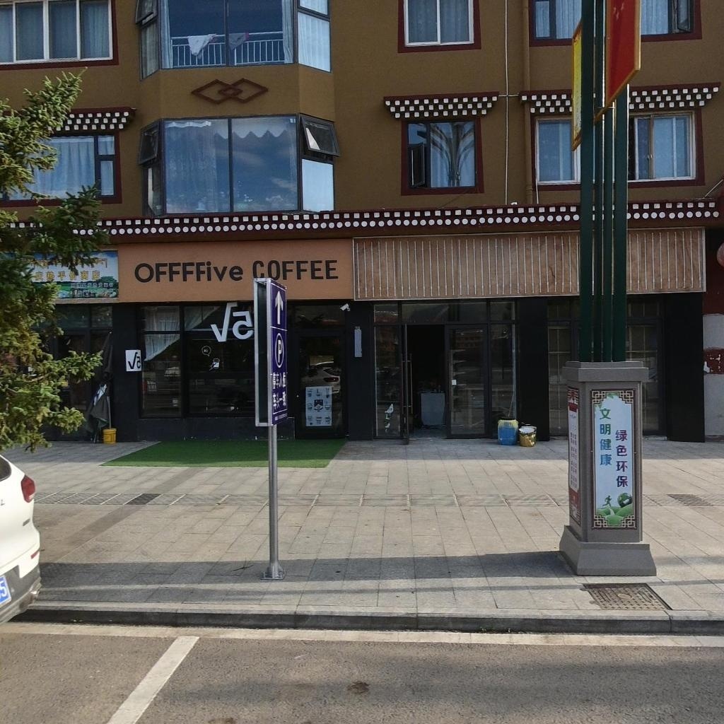 OFFFFive COFFEE