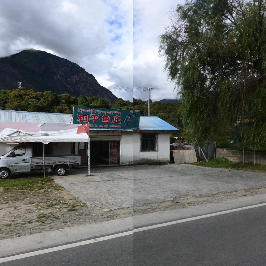 和平鱼庄