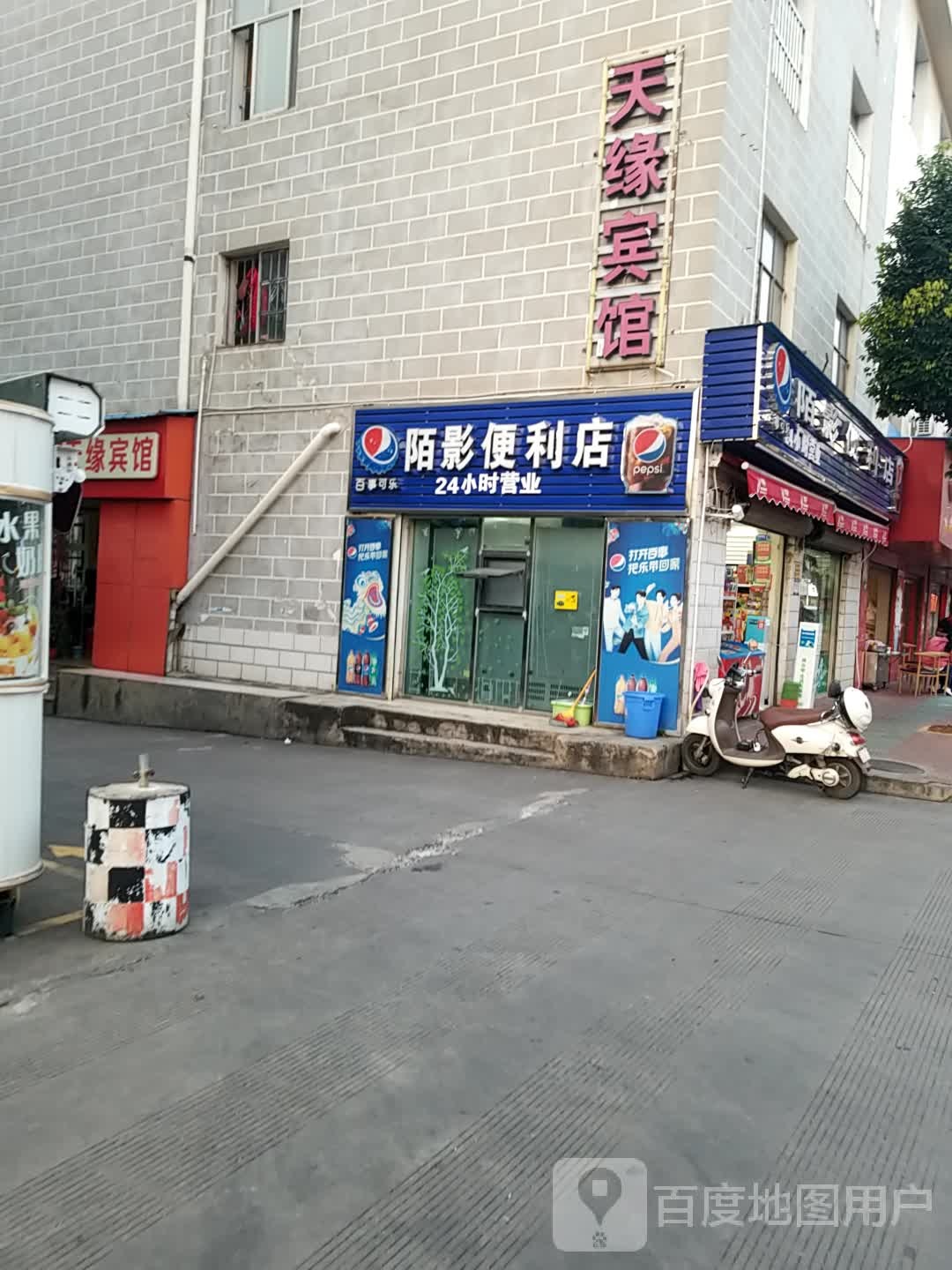 陌影更利