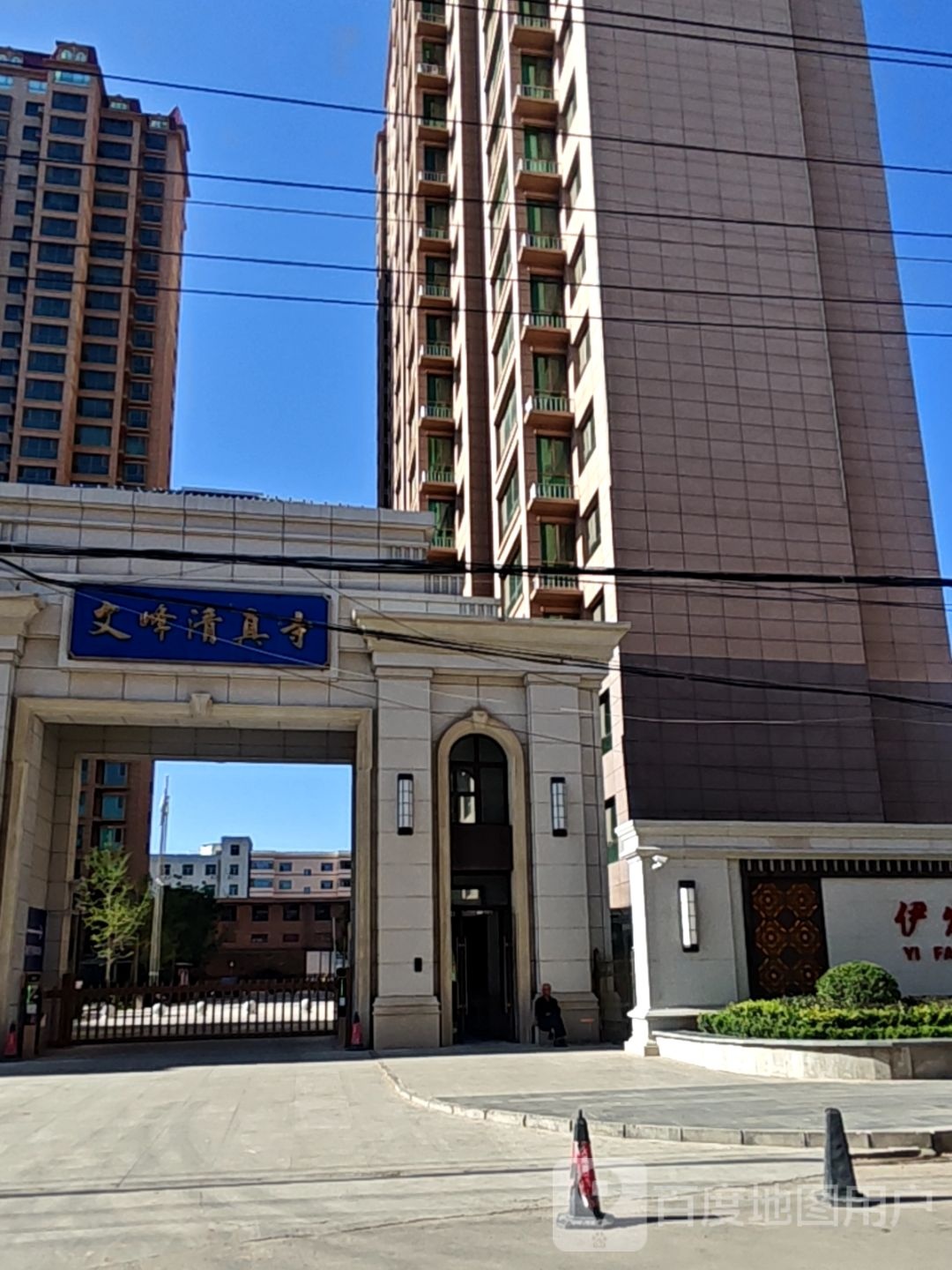文峰清真寺
