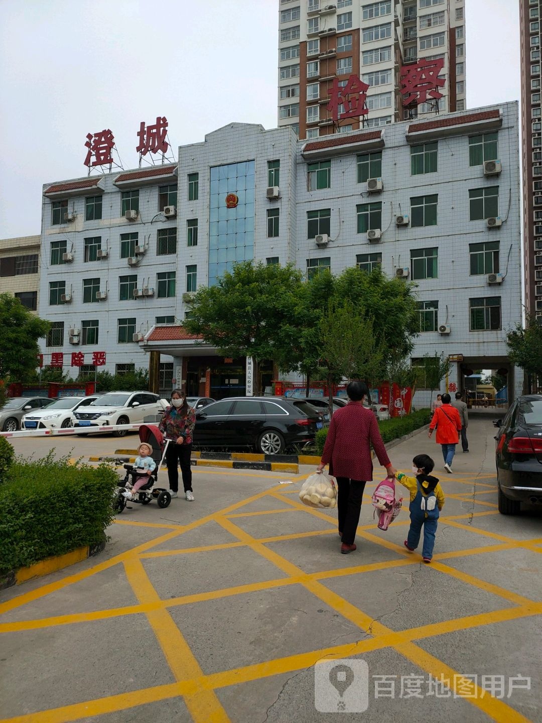 陕西省澄城县人民检察院