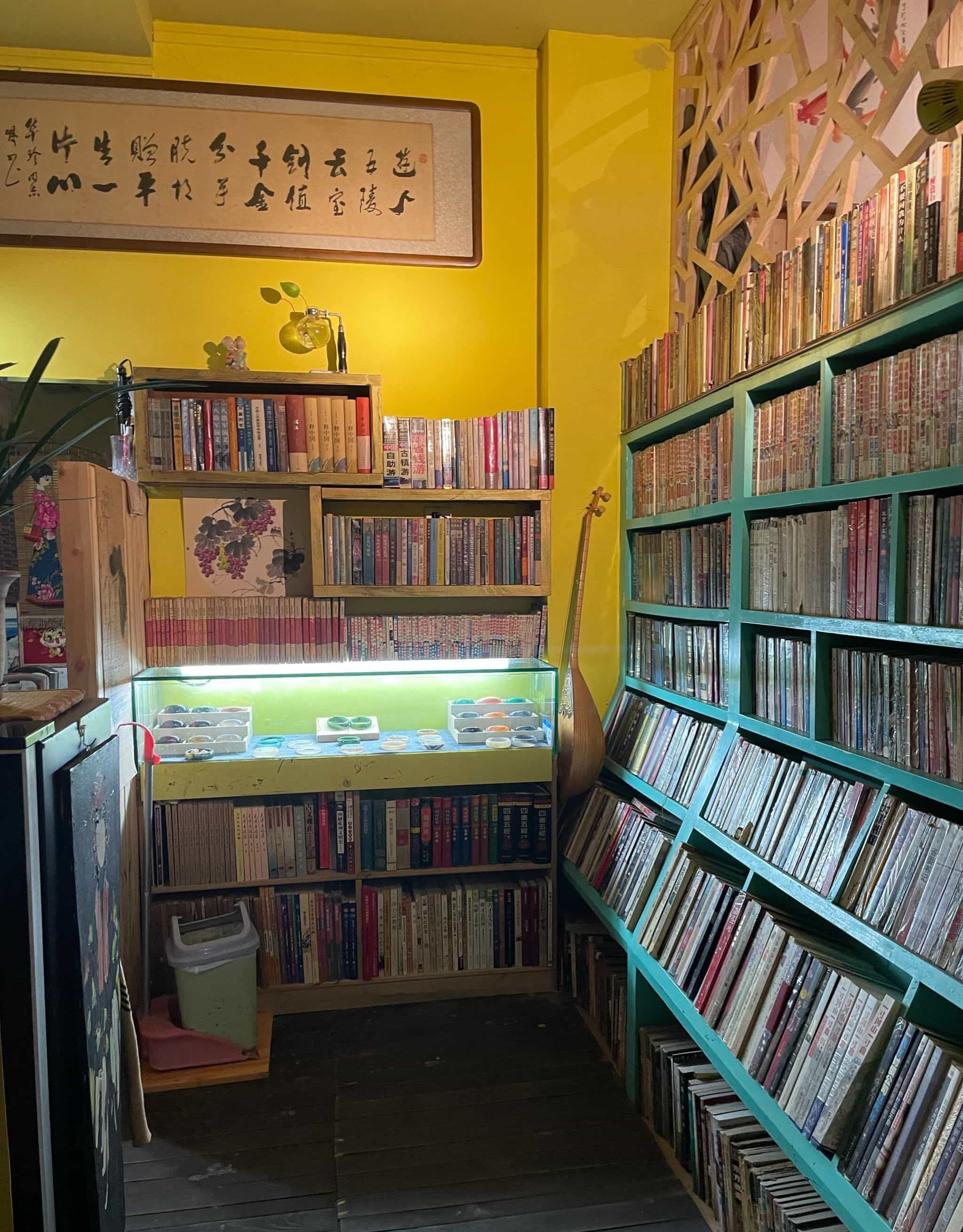 华真玉石书苑(西北路小区店)