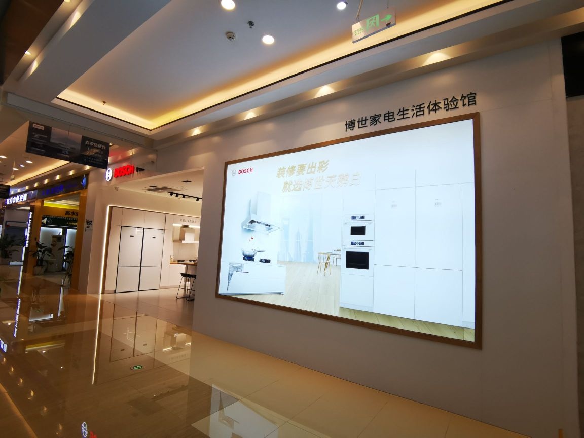 博世家服宁德霞浦红星品牌店