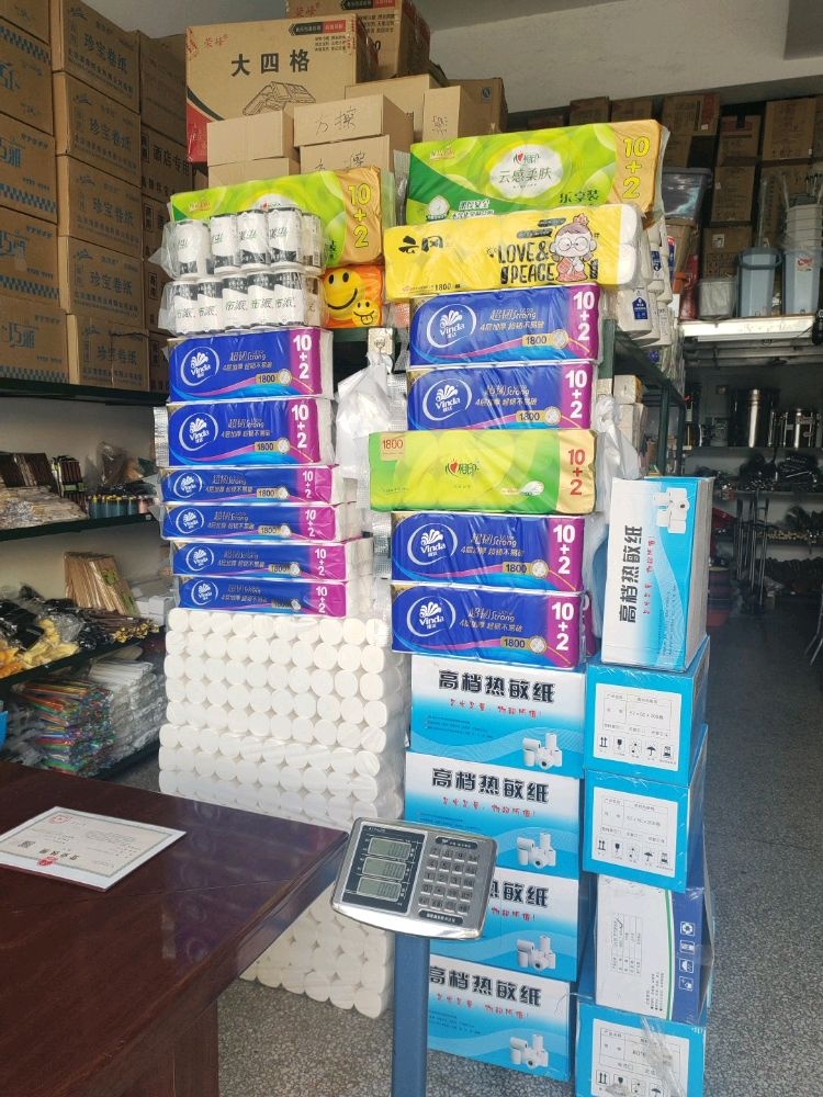 利民酒店用品