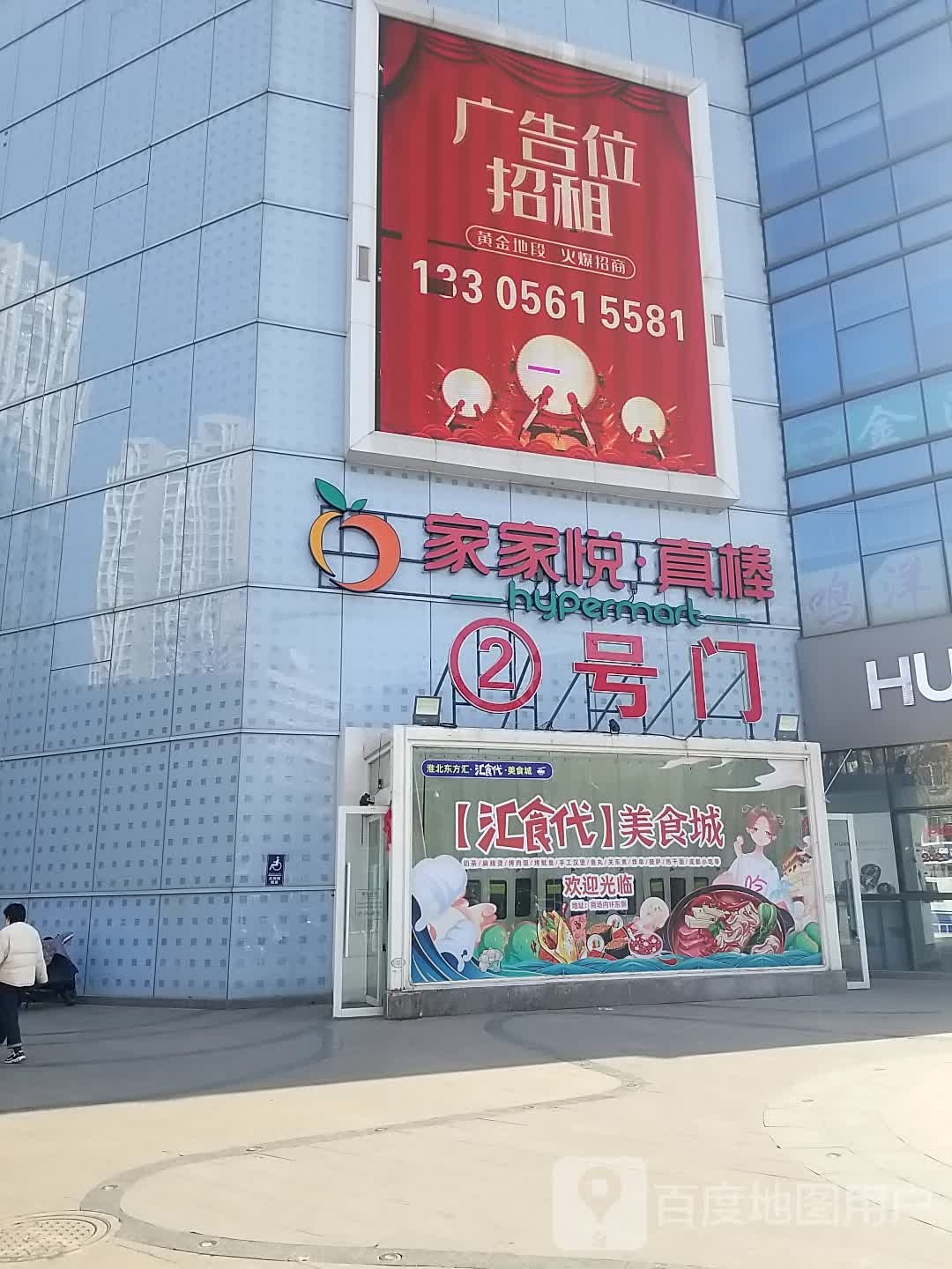 金城广告(洪山路店)