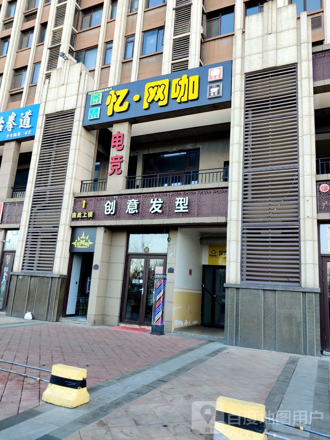 忆王卡(滟澜海岸店)