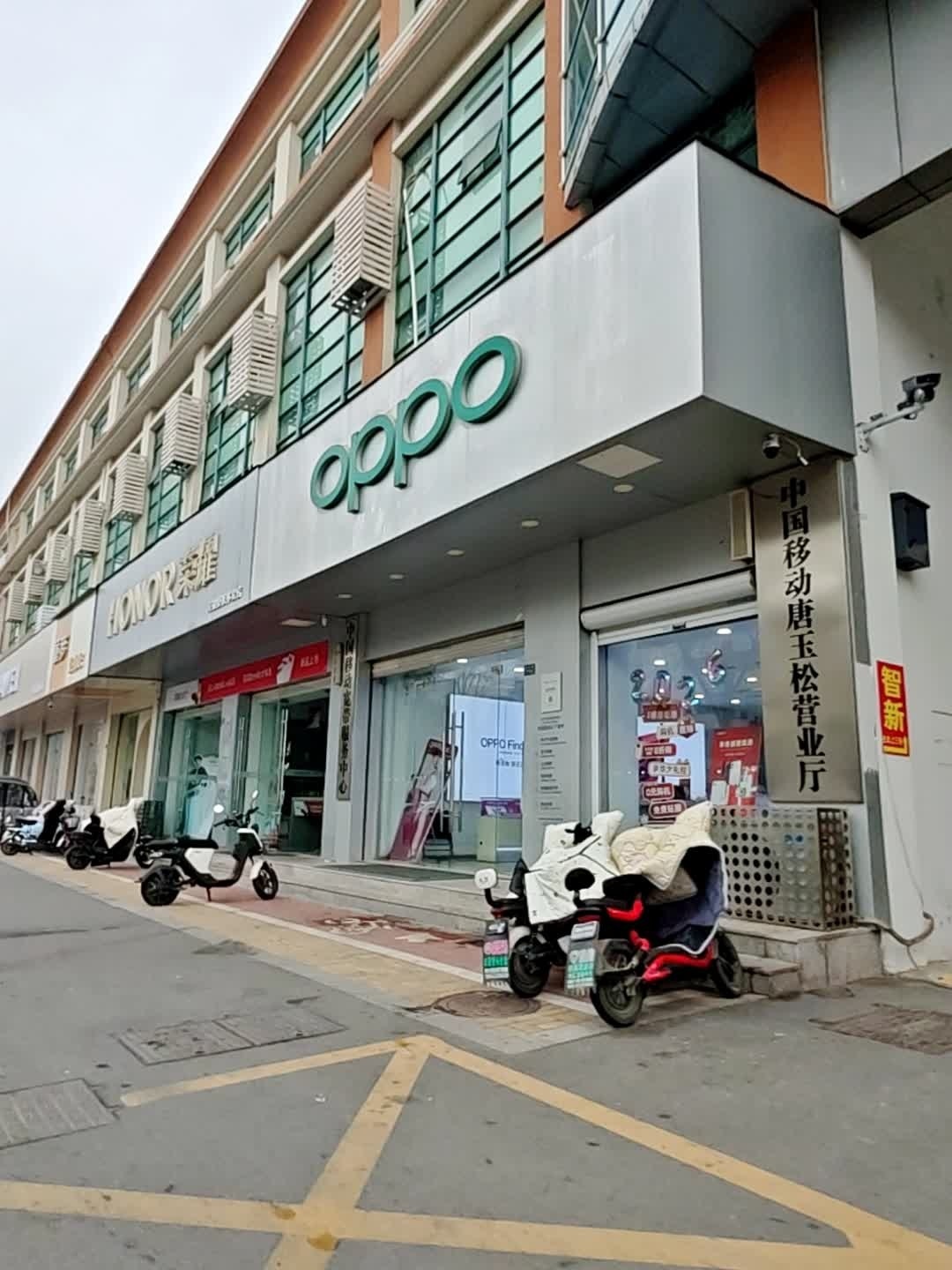 中国移动(唐玉松店)