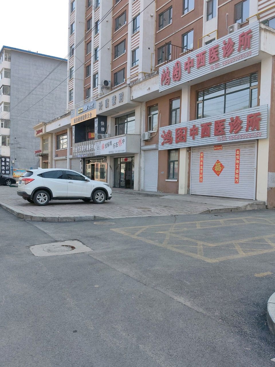 升官发财棋牌室