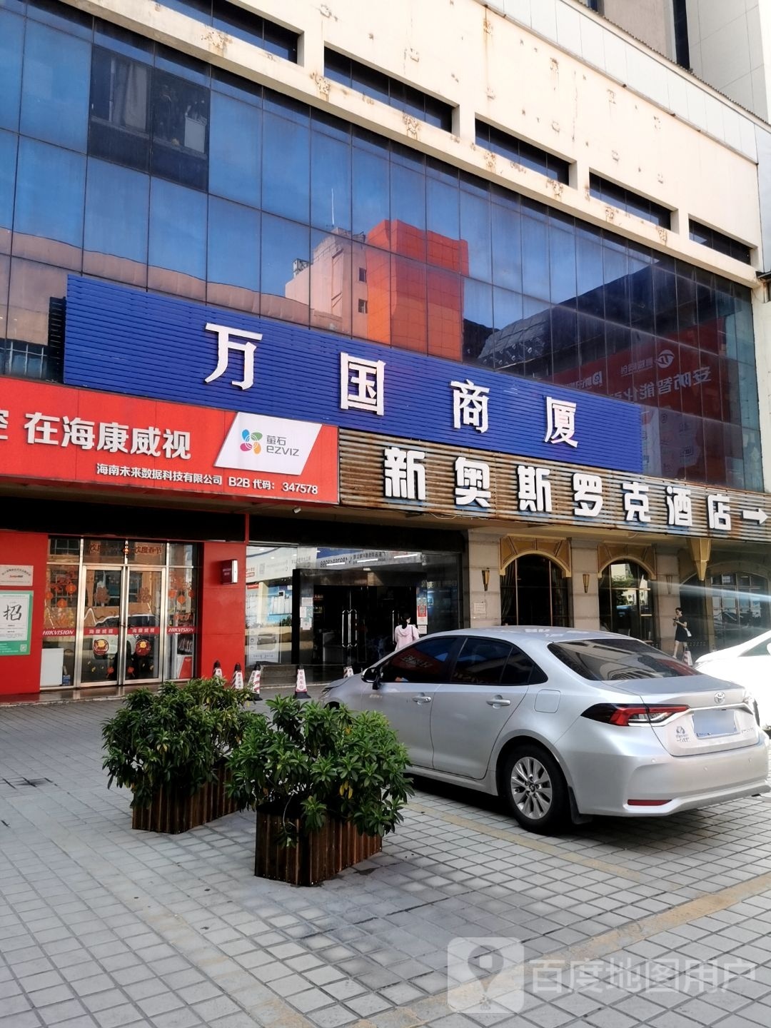 京衡酒店-西餐厅