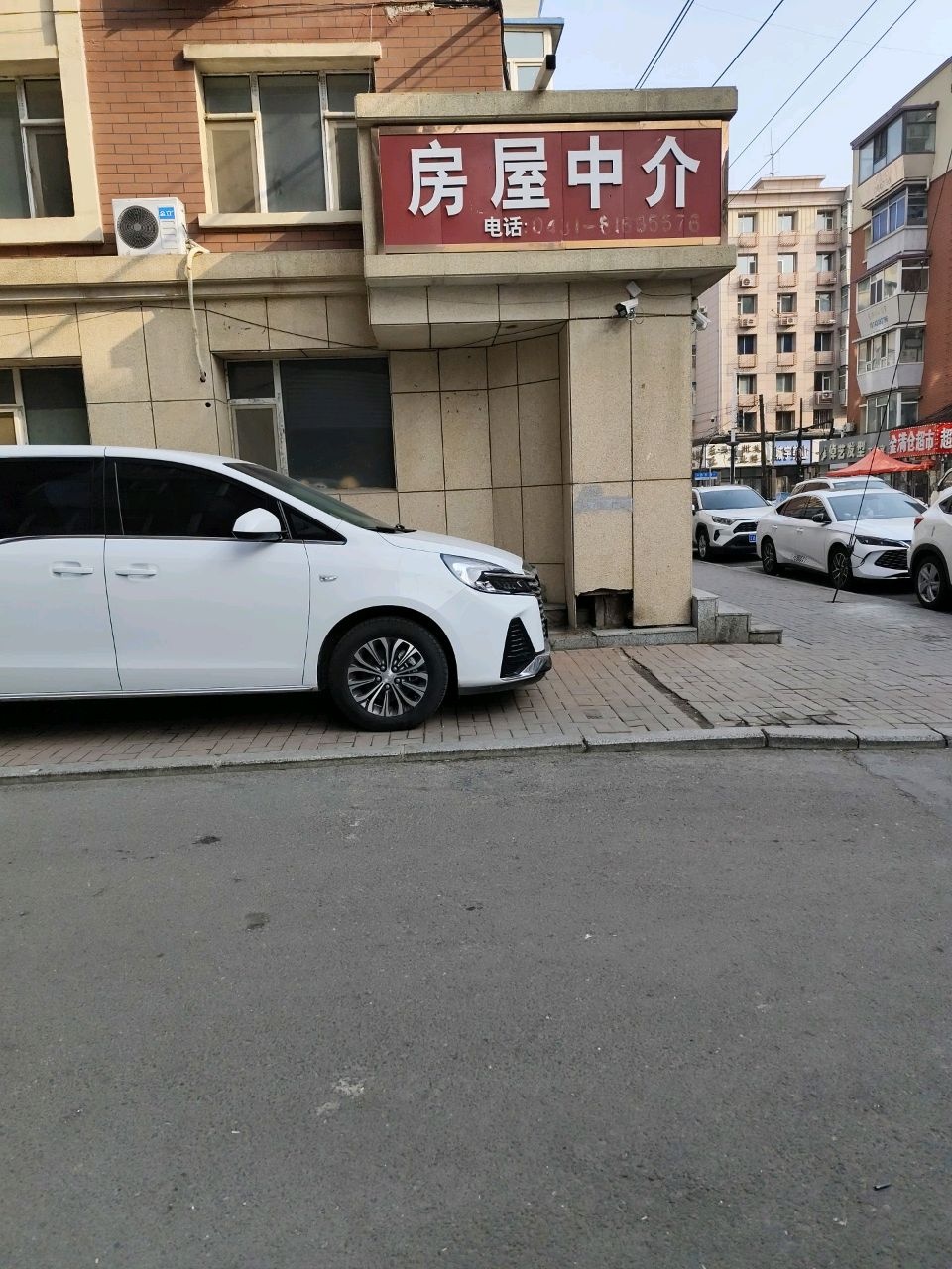 房屋中介(西广小区店)