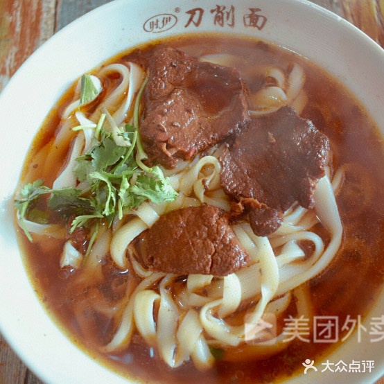 时伊山西刀晓面(北哨店)