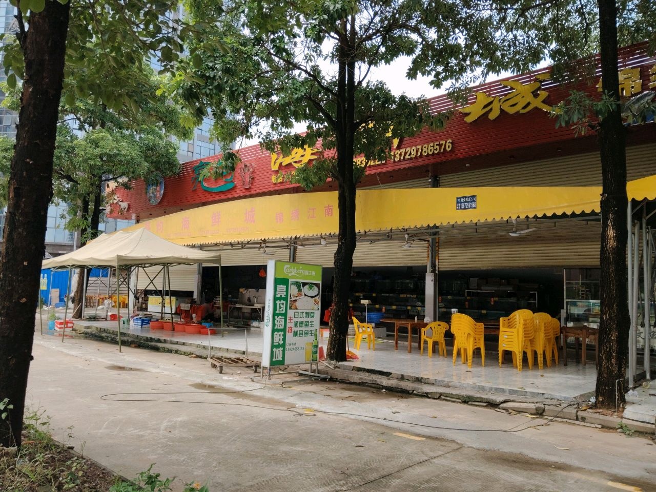 亮均海鲜城·锦绣江南店