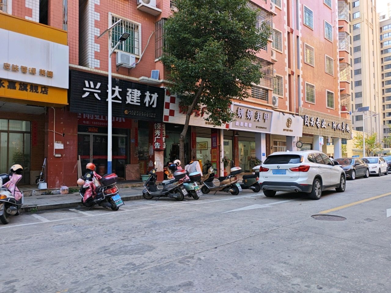 足疗推拿采耳