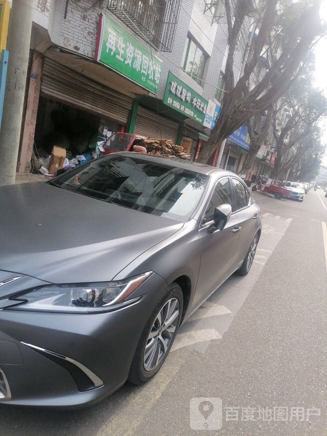 富民路再生资源回收站