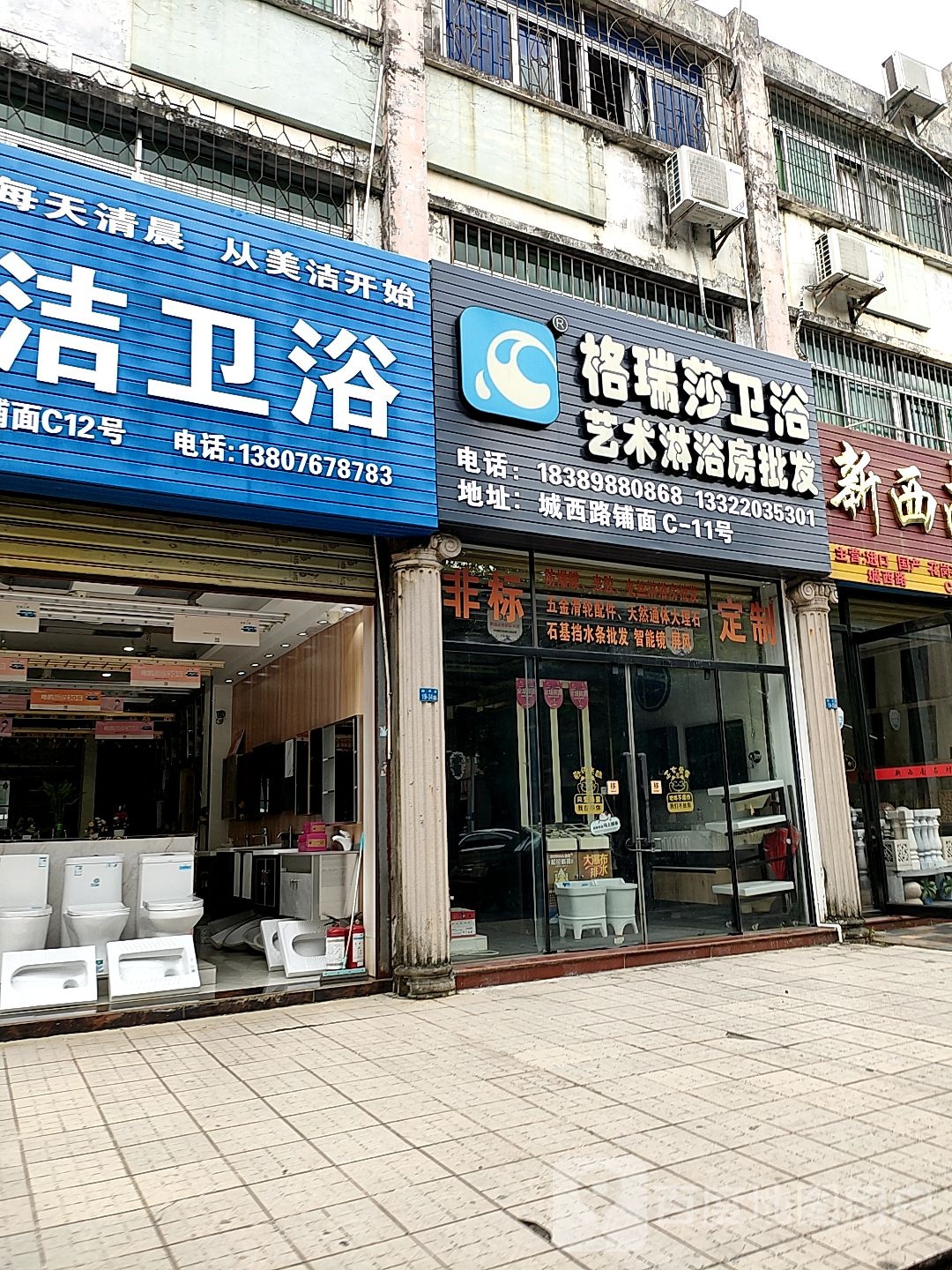 格瑞莎卫浴艺术淋浴房批发