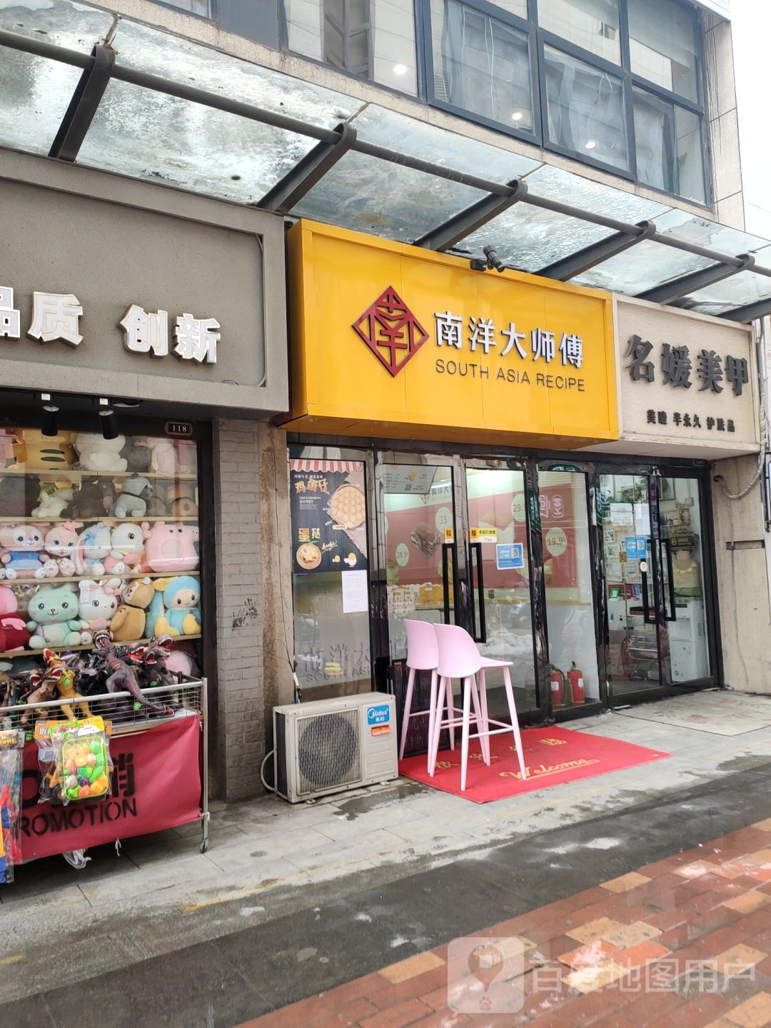 中牟县名媛美甲(世纪城时代广场店)