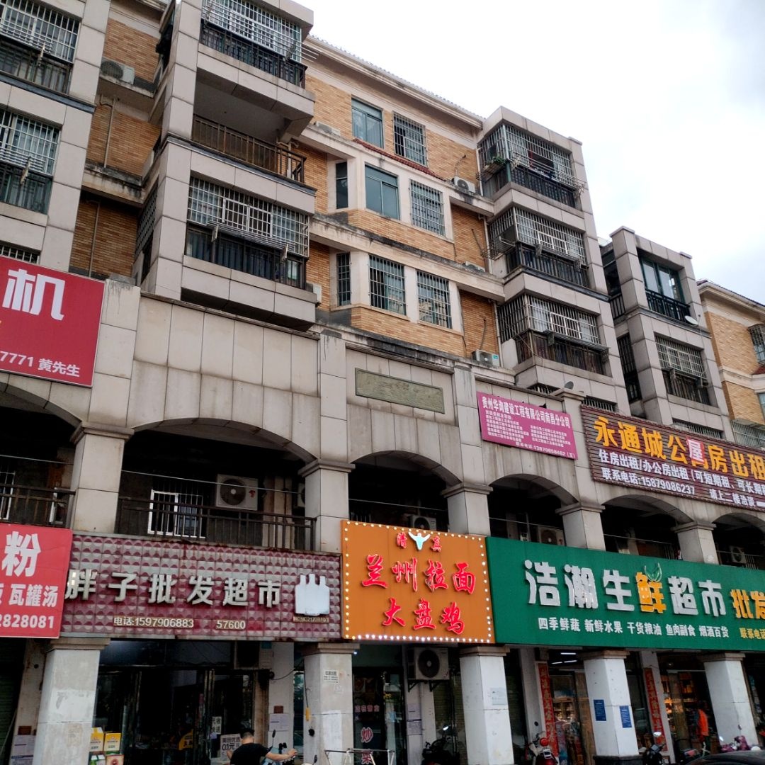 清真兰州拉面大盘鸡