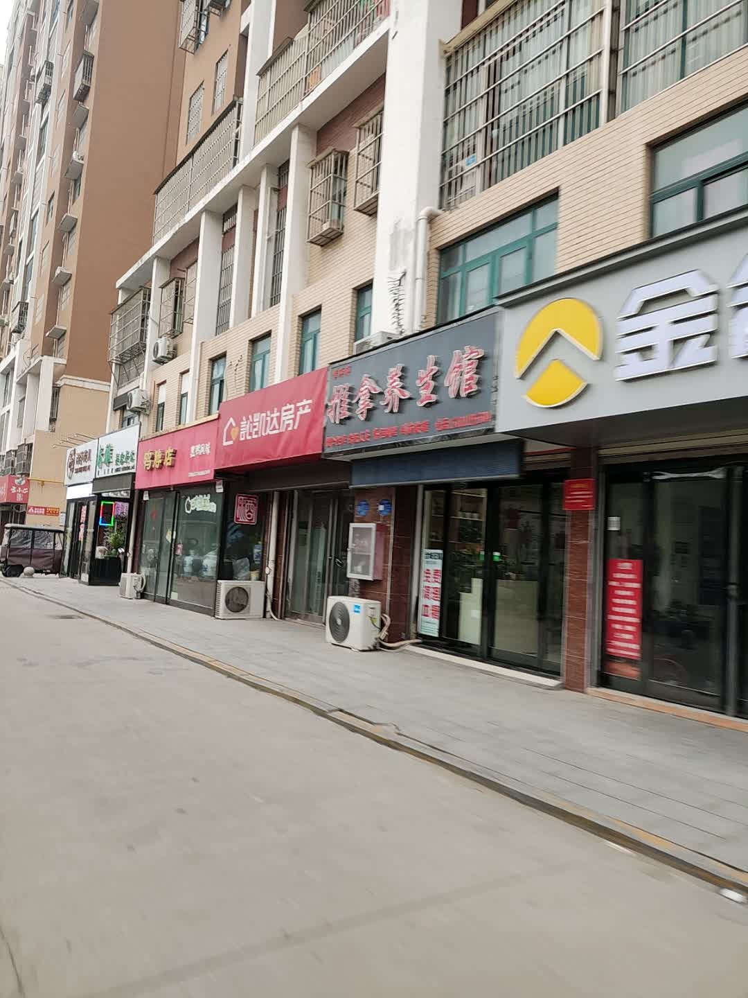 李师傅推拿养生馆环境