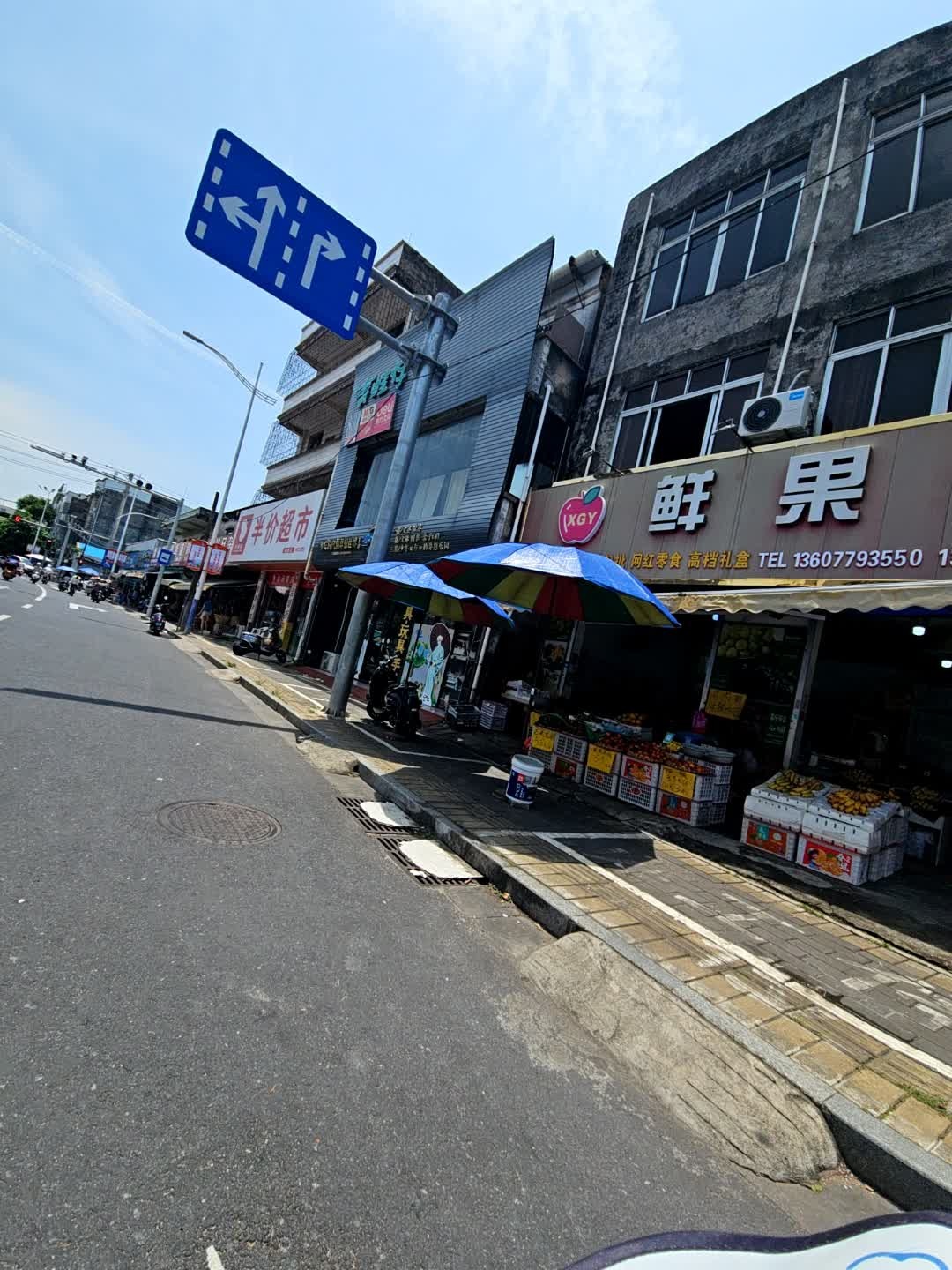 鲜果园(高德路店)