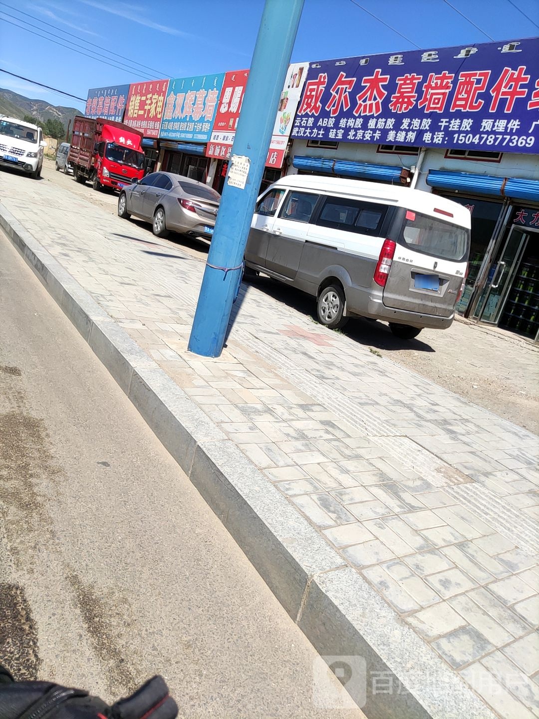 小刘销购二手家电