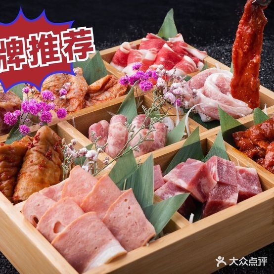江南本家韩国料理(同和京溪店)