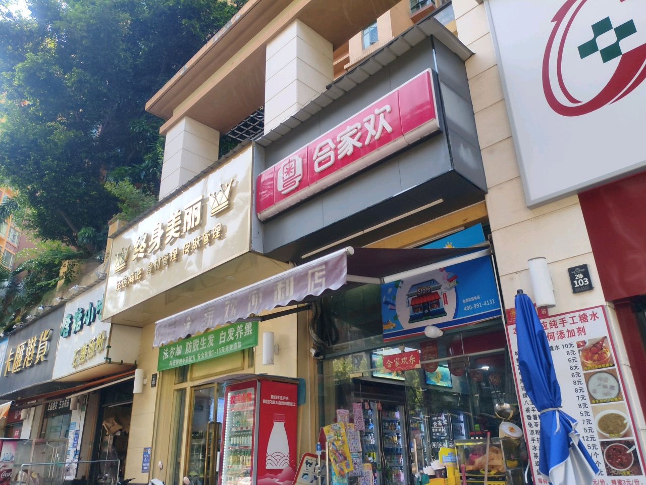 卡匯港货(丰泰东海城堡店)