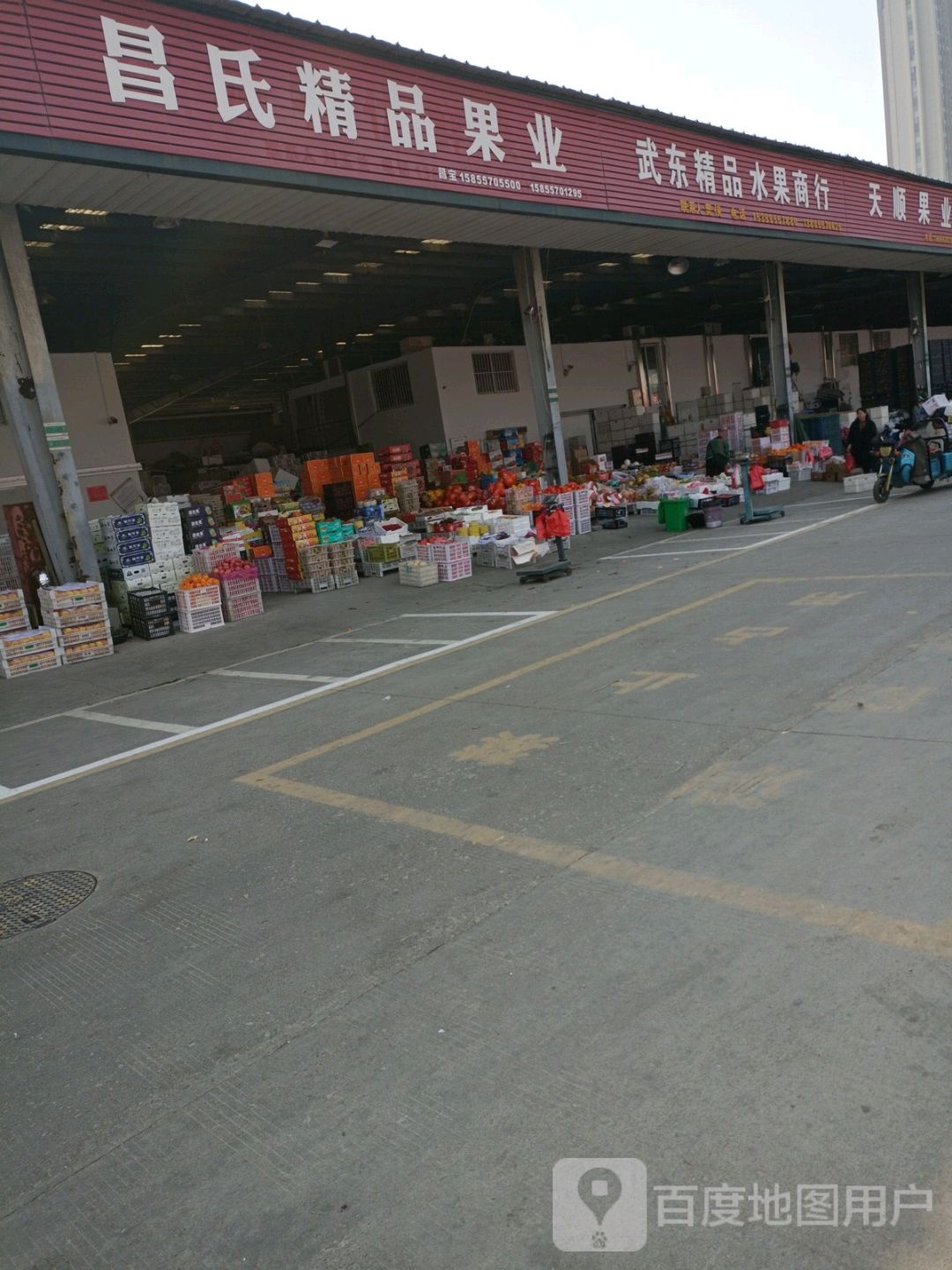 武东精品凤水果商行