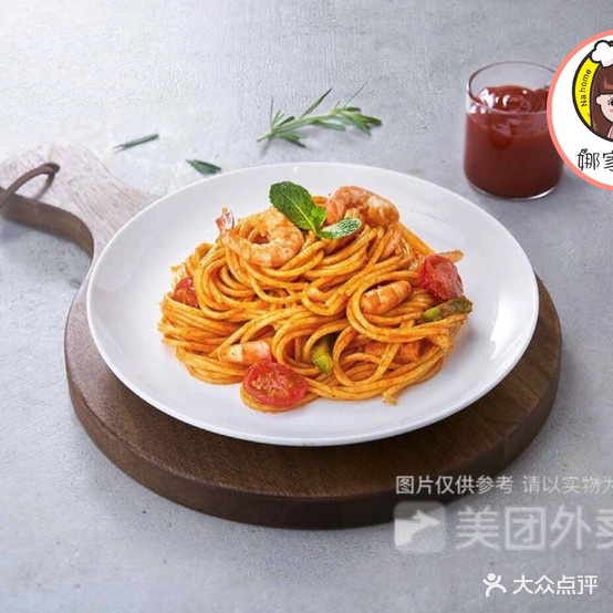 娜家披萨(越华百货店)
