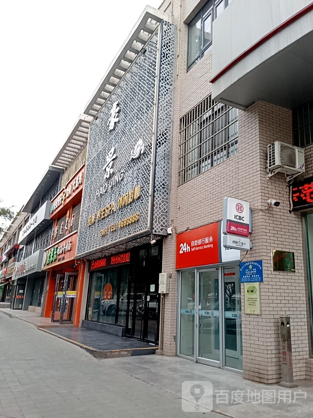 豪景足浴按摩养生SPA休闲会所(新世纪花园店)环境