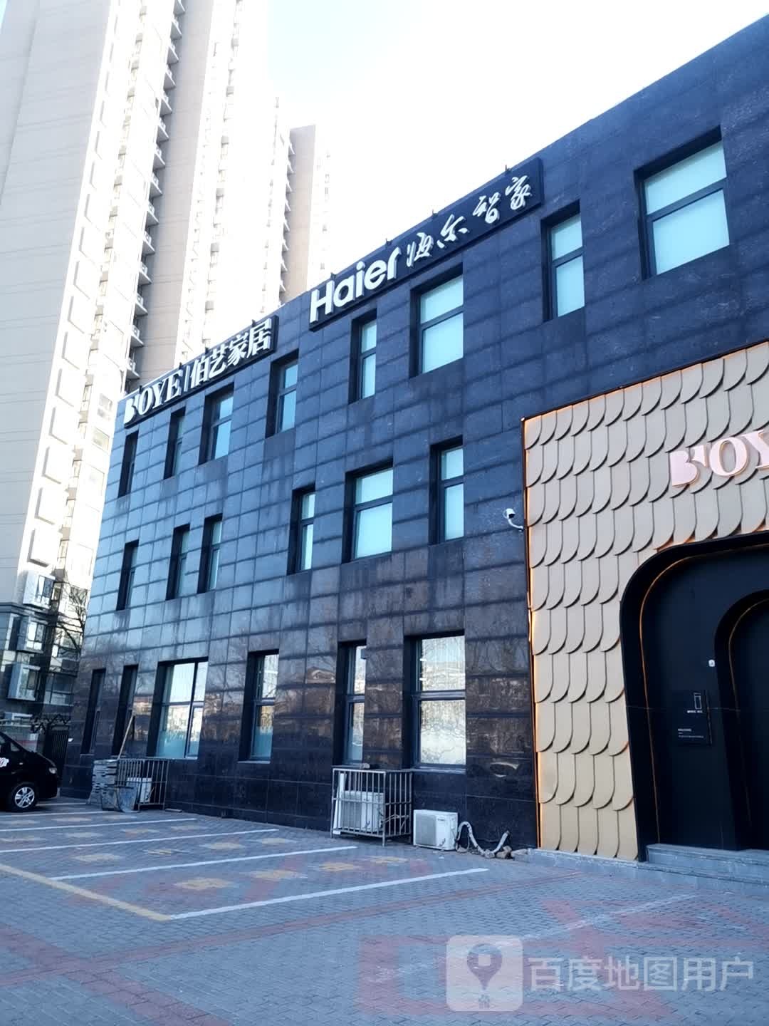 海耐尔专卖店(通马路店)