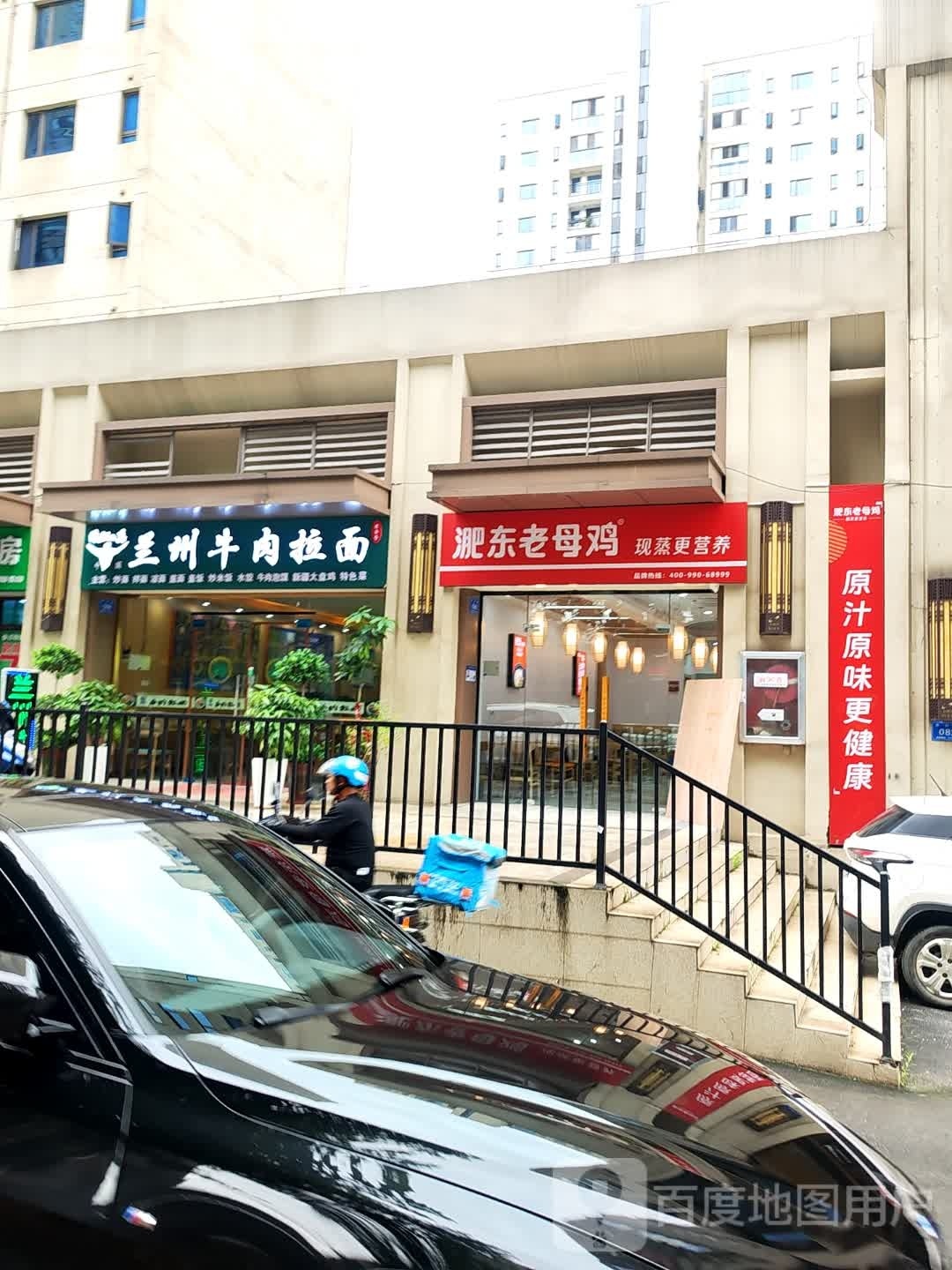 清真兰州牛肉拉面(铜官区)