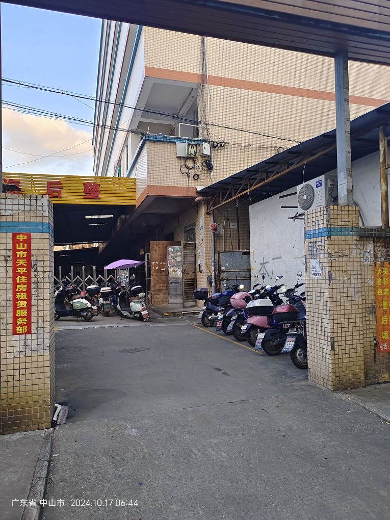 中山市天平住房租赁服务部