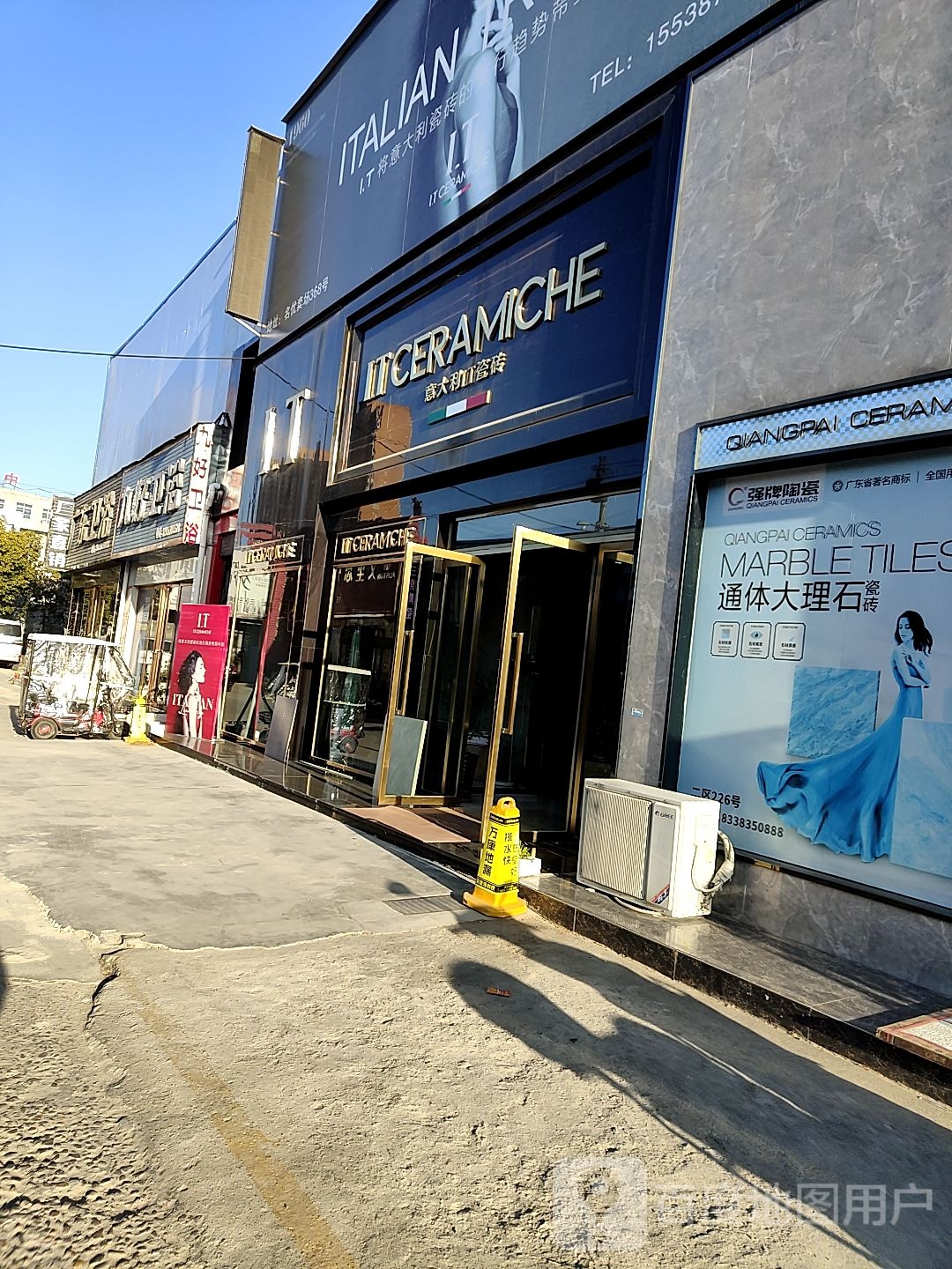 九好卫浴(百里奚南路店)