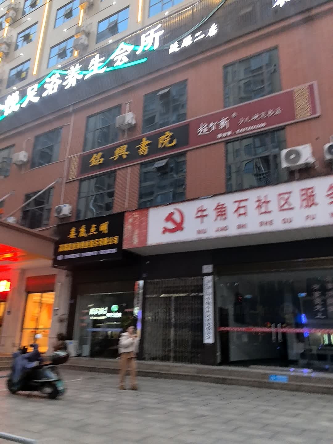 铭兴书舍硬笔书法培训
