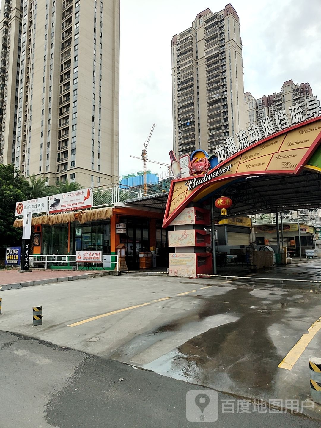 龙潮流动摊档疏导区