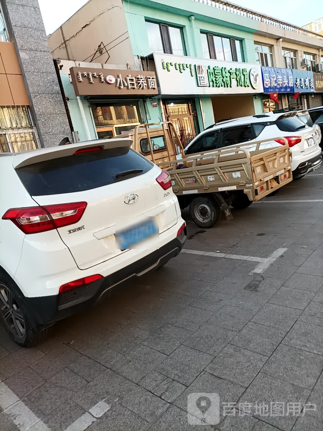 小白桥面