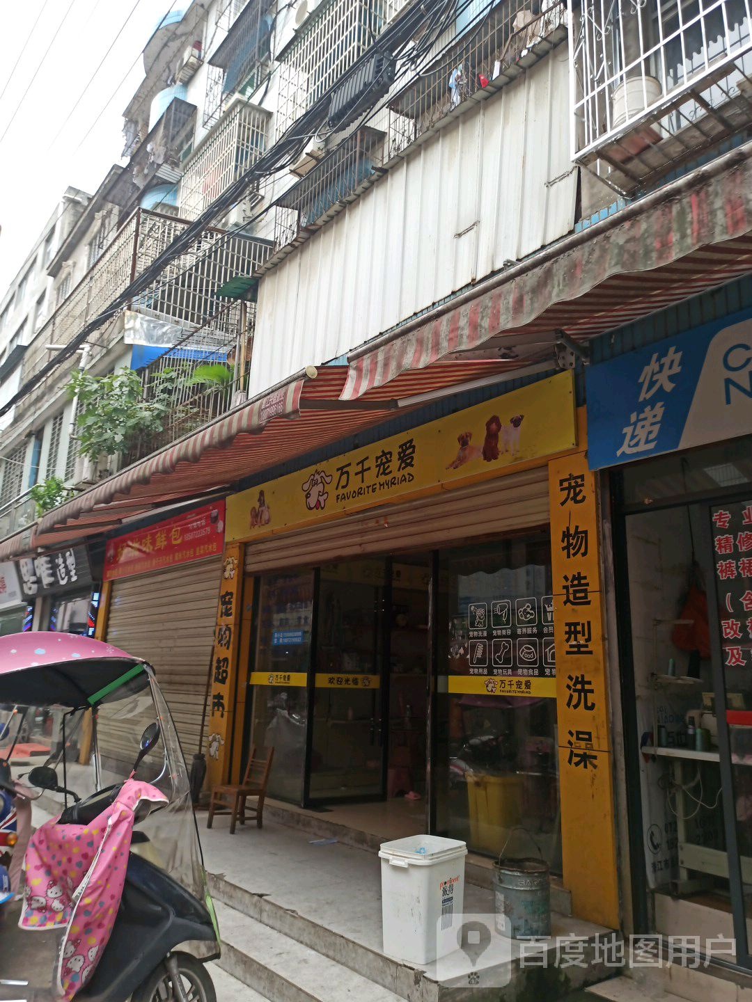 思唯造型(步行街西堤巷店)