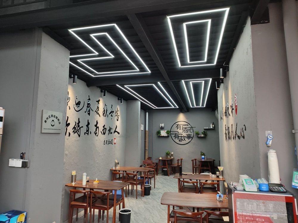 绵洋烧烤