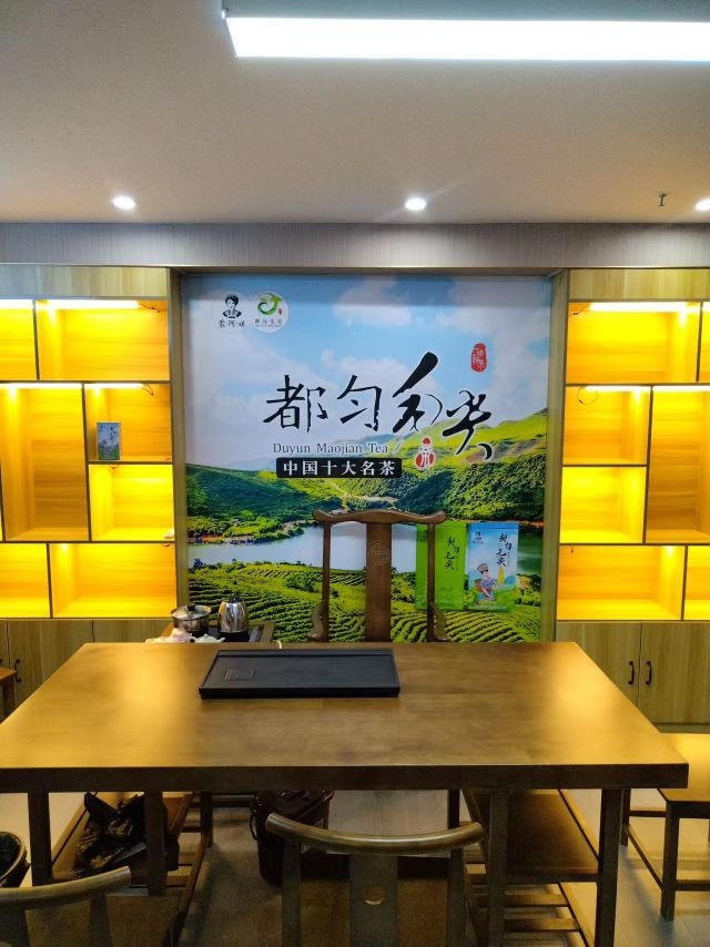 茅台镇酱香酒体验馆