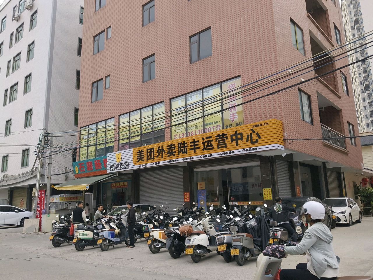 石磨肠粉(月桂路店)