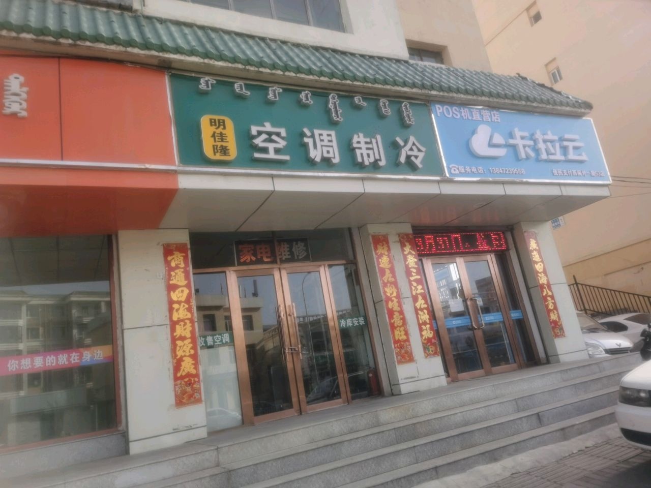 卡拉云