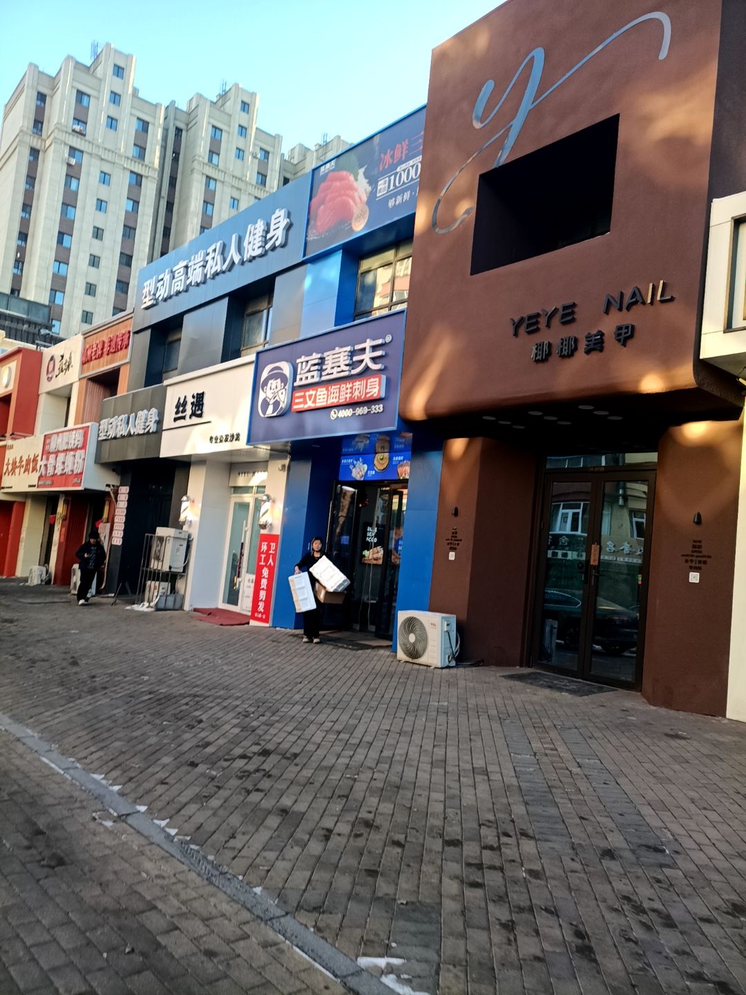 YEYE·椰椰美甲(红旗街这有山店)