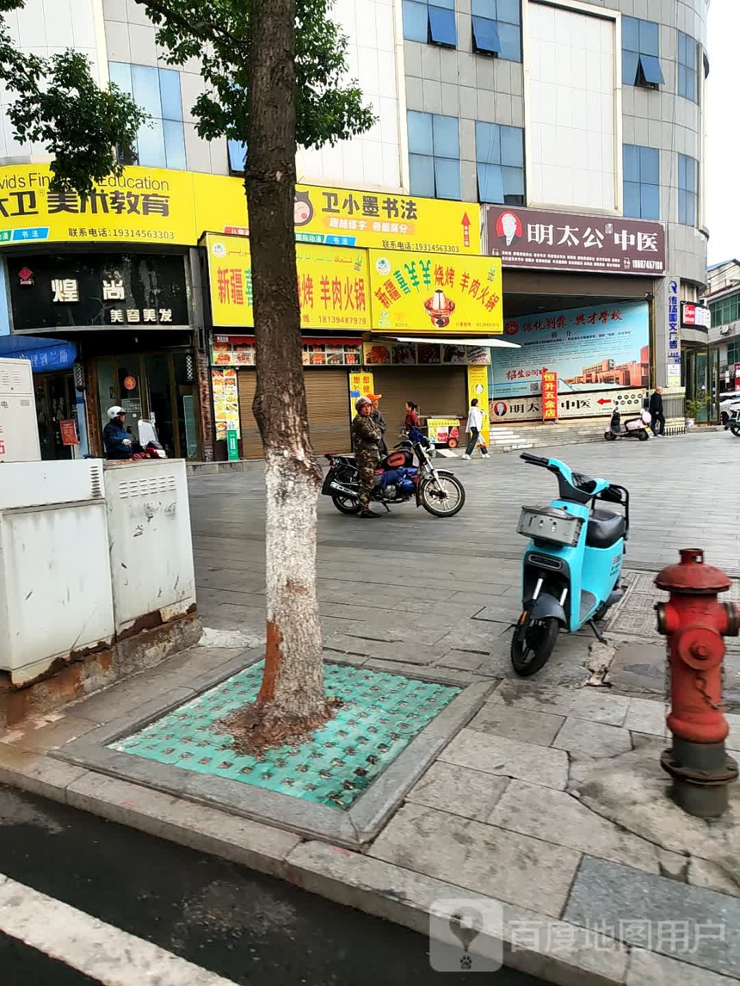 煌尚美容美发(迎丰中路店)