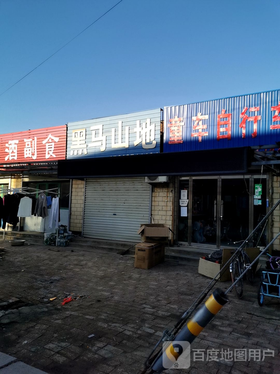 黑马山绿地