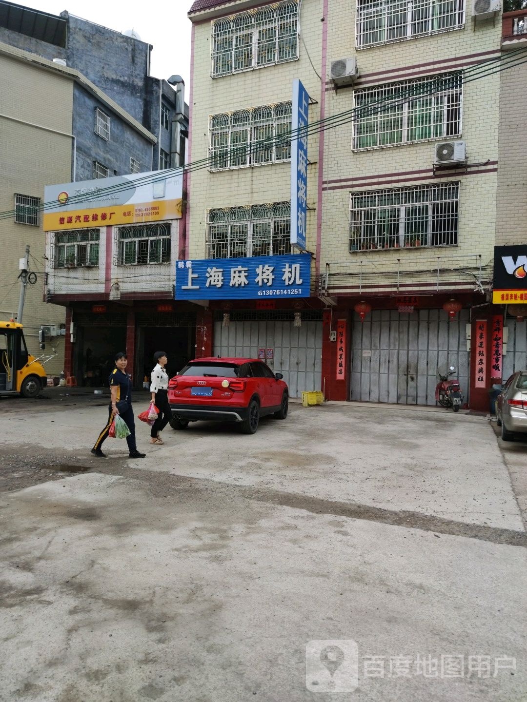 鹤霸上海麻将机
