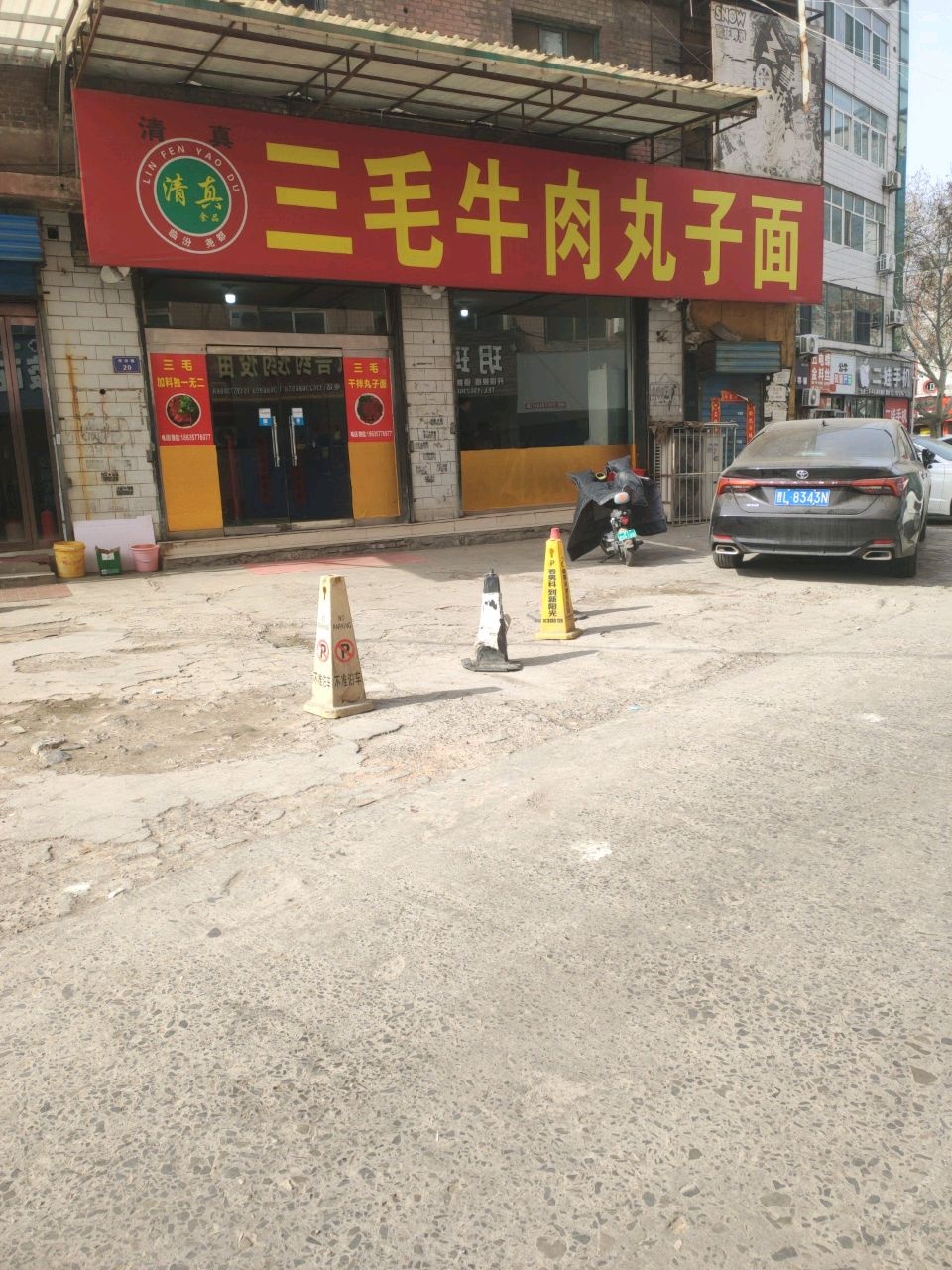 二娃手机苹果二手手机