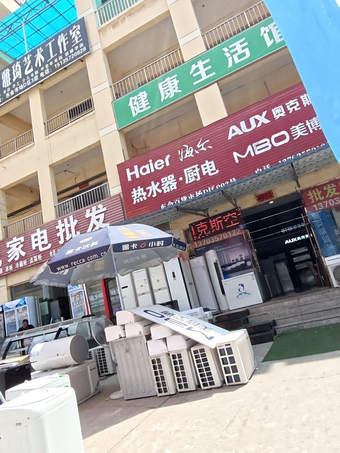 雅琦艺术工作室