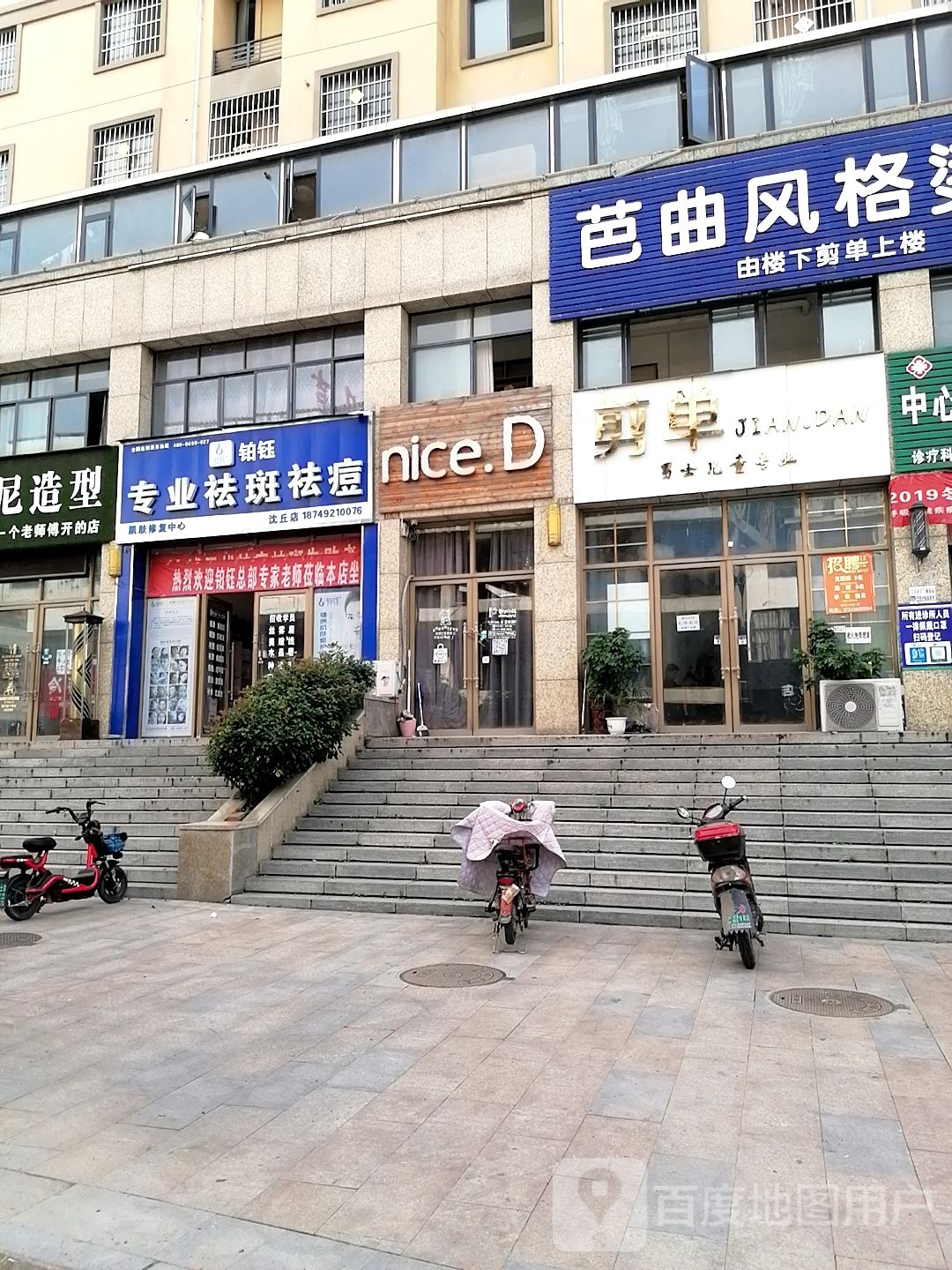 沈丘县槐店回族镇nice.D