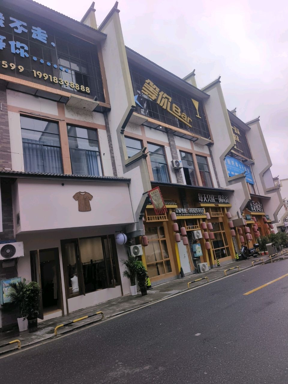 味派菜园子(绥宁店)