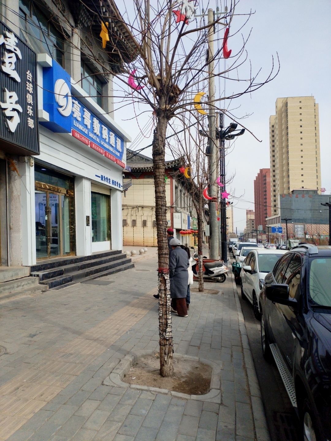 亮哥数码通讯